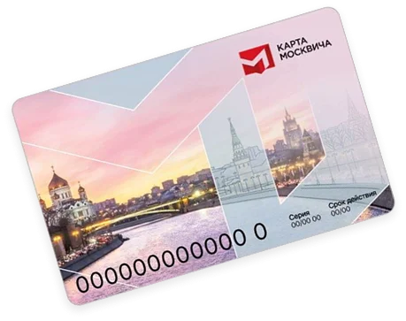 Ваша карта москвича – ключ к здоровой улыбке