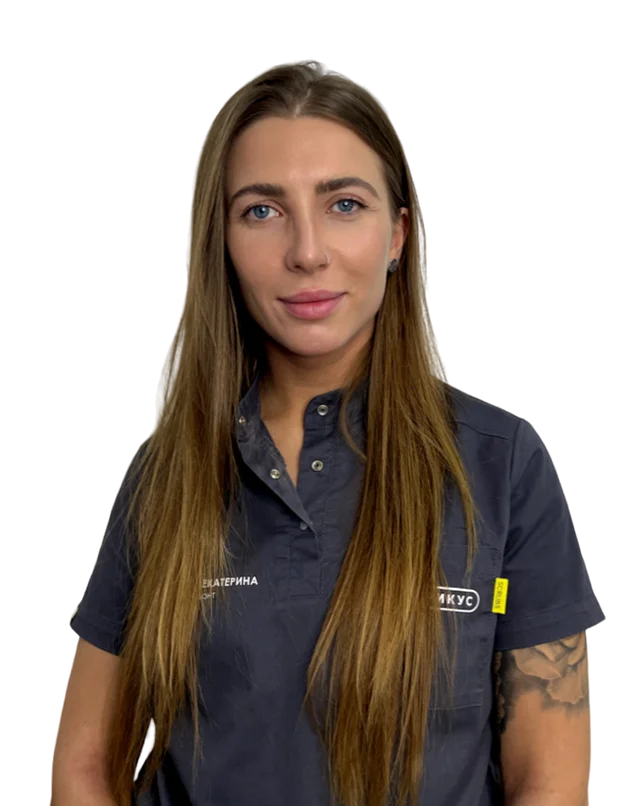 Арутюнова Екатерина Ашотовна