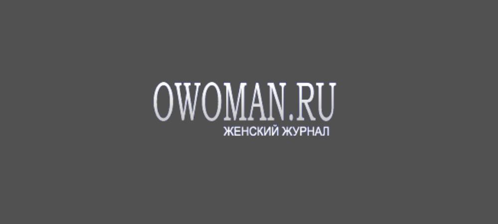 OWOMAN.RU: Невидимые брекеты — особенности и преимущества перед обычными конструкциями OWOMAN.RU: Невидимые брекеты — особенности и преимущества перед обычными конструкциями