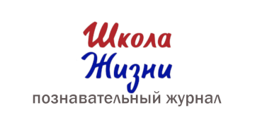 Школа жизни: Как исправить прикус без брекетов? Школа жизни: Как исправить прикус без брекетов?